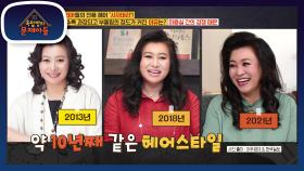 오은영의 트레이드마크 사자머리에 얽힌 이야기! | KBS 210330 방송
