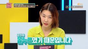 자유를 느껴봐! 감당불가ㄷㄷ 자연인 남친의 All누드 선물| KBS Joy 200714 방송