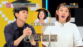 (맴찢) 연락 두절된 남친을 소환하기 위한 고민녀의 꿀팁(?) 大방출| KBS Joy 200609 방송