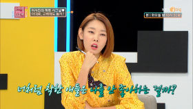 어장? 시그널? 장난치듯 던진 고백, 여사친의 반응은?!| KBS Joy 200211 방송