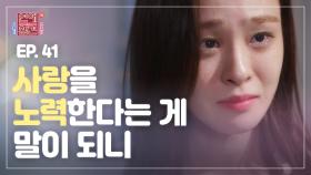 ＜연참드라마 EP.41＞ ′사랑한다′는 말을 하지 않는 남친이 메일함에 숨겨둔 것은?! [연애의 참견3]| KBS Joy 201013 방송