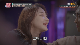 여친을 흔드는 ‘전 남친’의 등장에 고민남이 둔 초강수!!| KBS Joy 200512 방송