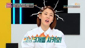 식탐이 너무해! 식사 중 음식 ′밑장빼기′하는 음식 루팡남☆| KBS Joy 200630 방송