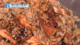 ‘치밥하기 좋은 치킨을 찾아라’ 추천 치킨 3종 완벽 분석!| KBS Joy 190516 방송