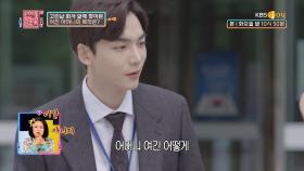 (ㄷㄷ) 회사 앞까지 찾아온 여친의 어머니...?| KBS Joy 200721 방송