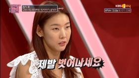 최종 참견 : 고민녀의 충격적인 뒷 이야기 공개?!| KBS Joy 190820 방송