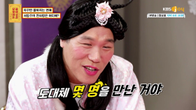 서세원-서정희 딸 서동주, ＂불같은 아빠와 다른 남자를 만나고 싶어요!＂| KBS Joy 200217 방송