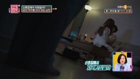 (충격) 신혼집에서 무슨 짓이야? 세상 뻔뻔한 남친의 바람 현장| KBS Joy 200728 방송