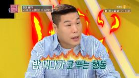 (장훈 멘탈 OUT) 식탐+더러움 주의! MC들이 극혐하는 식습관| KBS Joy 200630 방송