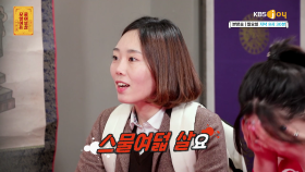 ＂엄마는 못 말려＂ 36차원 엄마 좀 말려주세요!| KBS Joy 200210 방송