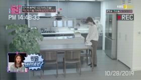 CCTV에 찍힌 충격 영상! 내가 없는 집에 몰래 여친이?! | KBS Joy 191203 방송