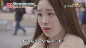 최악의 삼자대면..!! 짝사랑녀를 마주친 후 드러난 남친의 진심?!| KBS Joy 200317 방송
