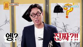 개가수 김영철 등장과... 역대급 썰렁한 반응ㅋㅋㅋ| KBS Joy 191216 방송