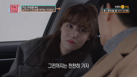 키스 이상은 NO! 혼전 순결 남친과 줄타기 연애| KBS Joy 200114 방송