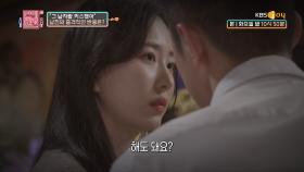 ''다른 남자랑 키스했어'' 고민녀의 말에 남친의 충격적 반응은?| KBS Joy 200602 방송