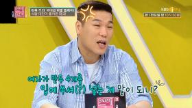 작작 먹어^^ 역대급 유치한 🍴식탐전쟁🍴| KBS Joy 200630 방송