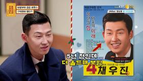 유일무이 점집 로맨스 구의원이 떴다?!| KBS Joy 191223 방송
