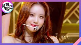 UNNATURAL - 우주소녀(WJSN) | KBS 210402 방송