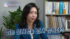 [연중 이슈] 박수홍! 법적으로 피해 금액을 받을 수 있을까? | KBS 210402 방송