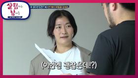 성윤 오디션 극복 프로젝트! 2 연기에 디테일을 담아라! | KBS 210403 방송