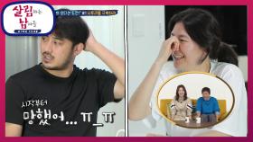 ＂성윤, 10년 만의 오디션 도전!＂ 1 사투리를 극복하라! | KBS 210403 방송