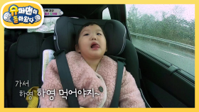 ‘혼저옵서예’ 제주 방언을 배워 보‘하영’ | KBS 210404 방송
