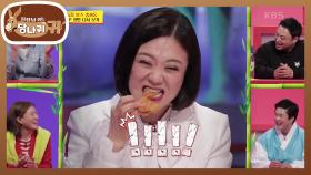 이게 바로 김소연 표 꽈배기 먹는 방법...★ 김숙도 도전! | KBS 210404 방송