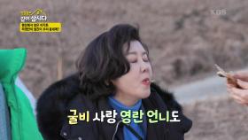 말린 지 35일 된 굴비, 노릇노릇 구운 굴비 맛은? | KBS 210405 방송