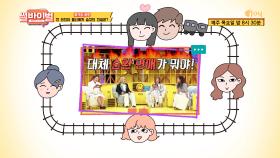 나도 모르게 전 남친의 순환 연애 피해자가 되어 있었다👿 | KBS Joy 210408 방송