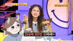 엄마의 지독한 건강 염려증이 부른 가정 파탄..💥 | KBS Joy 210408 방송