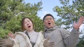 ＂야~호!＂ 외칠 때까지만 해도 좋았는데... 박준금의 오지랖 때문에 꼬여가는 여행 일정?! | KBS 210408 방송