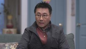 ＂나 이제 연애 안 해! 결혼한다 나!＂ 가족들 경악시킨 최정우의 폭탄선언☆ | KBS 210330 방송