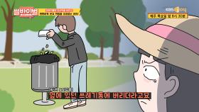 연애 시작 후 같은 사람이 맞나 싶을 정도로 돌변한 내 첫사랑... 😢 | KBS Joy 210408 방송