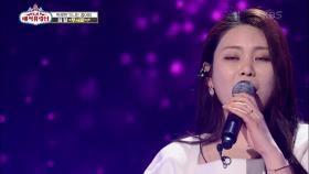 기름칠 좔좔좔~♥ 매끄러운 감동의 무대 ‘최향 - 무시로’ | KBS 210407 방송