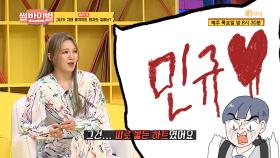 *공포 주의* 혈서까지 보낸 여자친구의 미저리 급 집착😨 | KBS Joy 210408 방송