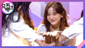 Warning(Feat. lilBoi) - 김세정(KIM SEJEONG) | KBS 210409 방송