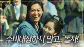 시장 나들이 가자~♥ 오랜만에 오븟한 시간을 보내는 평강＆온달 | KBS 210405 방송