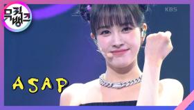 ASAP - STAYC(스테이씨) | KBS 210409 방송