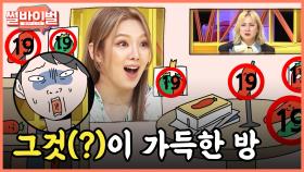 《사연툰》 비뇨기과 의사인 장인어른의 파격 제안! 정자 1마리당 결혼 자금 1원?! [썰바이벌] | KBS Joy 210408 방송