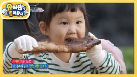연우X하영이의 오션뷰 스테이크 먹방♥ | KBS 210411 방송