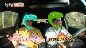 가수 출신의(?) 예능공룡 vs 벚꽃에 설레는 형님들 vs 그냥 호라비! | KBS 210411 방송