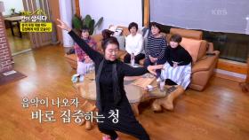 충격 무대 개봉 박두! 김청에게 이런 모습이? | KBS 210412 방송