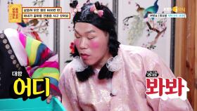 알뜰살뜰 모은 천 원짜리 8,000장💸, ′′아내에게 선물을 사주고 싶어요!′′ | KBS Joy 210412 방송