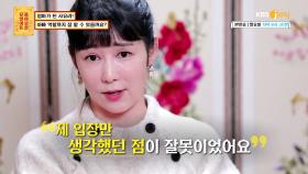 엄마가 된 후 가장 후회됐던 그날ㅠㅠ | KBS Joy 210412 방송