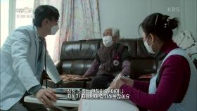 어르신들을 찾아가는 방문진료 (feat. 춘천의 방문진료센터) | “길 위의 의사” | KBS 210409 방송