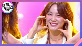 Warning(Feat. lIlBOI) - 김세정(KIM SEJEONG) | KBS 210416 방송