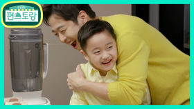 콩물 간식 만드는 재원X보조셰프 이준! 이렇게 꿀이 뚝뚝 떨어질 일? | KBS 210416 방송