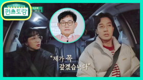 “남일 같지 않네” CEO 허경환 27억 빚 이야기에 경규옹 씁쓸.. | KBS 210416 방송