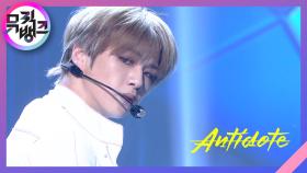 Antidote - 강다니엘(KANGDANIEL) | KBS 210416 방송
