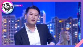 WON’T BE LONG - 신촌타이거(SINCHONTIGER) | KBS 210416 방송
